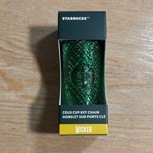 Starbucks Wicked Green Textured Key Chain